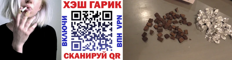 Хочу наркоту Заводоуковск Кокаин  Амфетамин  ГАШИШ  kraken зеркало  МЕФ  Конопля 