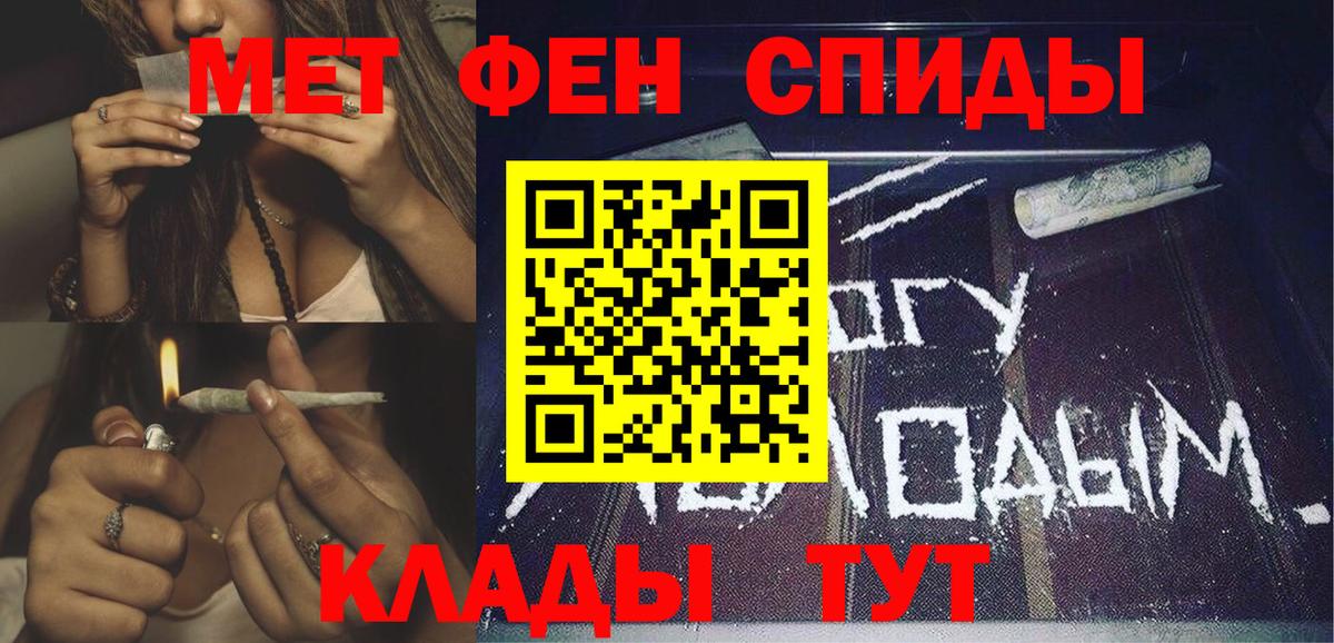 Амфетамин 97%  Вход с VPN  АМФЕТАМИН  Заводоуковск 