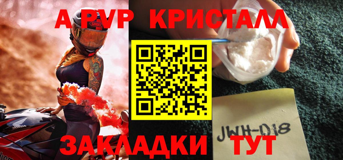Alpha-PVP СК Заводоуковск