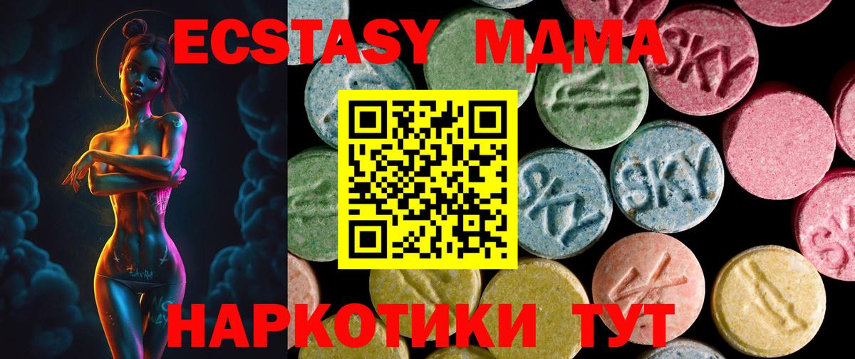 ЭКСТАЗИ Cube Заводоуковск