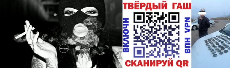 ГАШ гашик даркнет какой сайт Заводоуковск