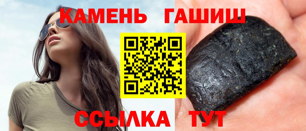 Гашиш AMNESIA HAZE  ГАШИШ  Заводоуковск  ГАШИШ ice o lator  Вход с VPN 