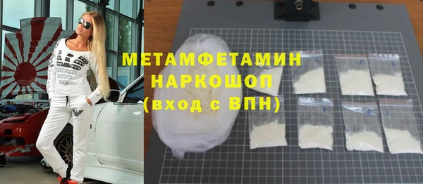 скорость mdpv Горняк