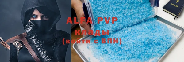 кристаллы Горнозаводск