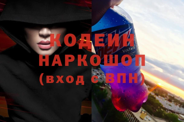 скорость mdpv Горняк