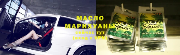 кристаллы Горнозаводск