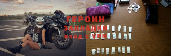 скорость mdpv Горняк