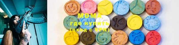 скорость mdpv Горняк