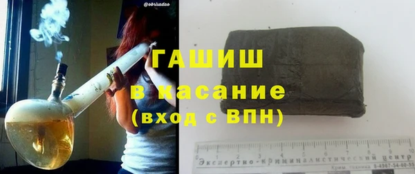 кристаллы Горнозаводск