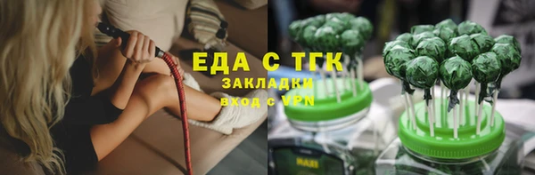 кристаллы Горнозаводск