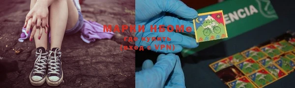 скорость mdpv Горняк