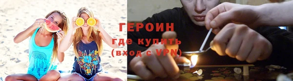 кристаллы Горнозаводск