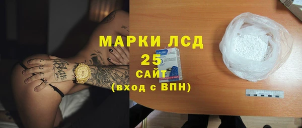 кристаллы Горнозаводск