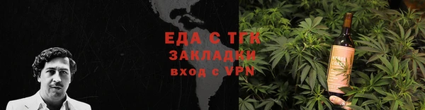 кристаллы Горнозаводск