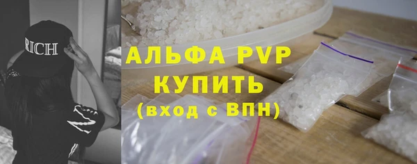 скорость mdpv Горняк