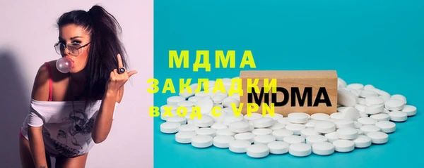 марки lsd Вяземский