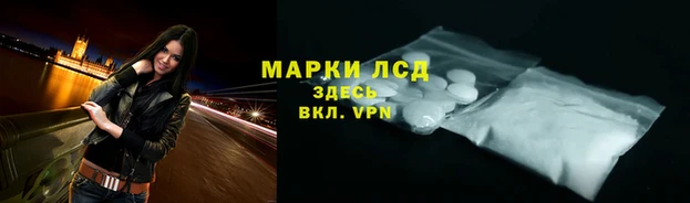 скорость mdpv Горняк