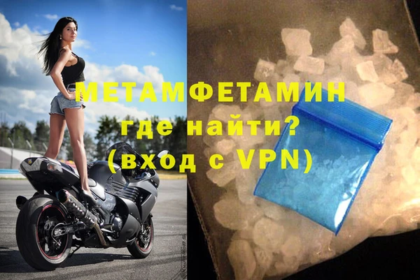 скорость mdpv Горняк