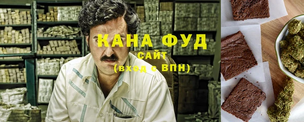 кристаллы Горнозаводск