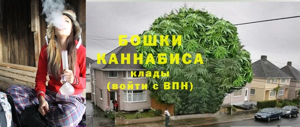кристаллы Горнозаводск