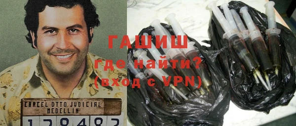 кристаллы Горнозаводск