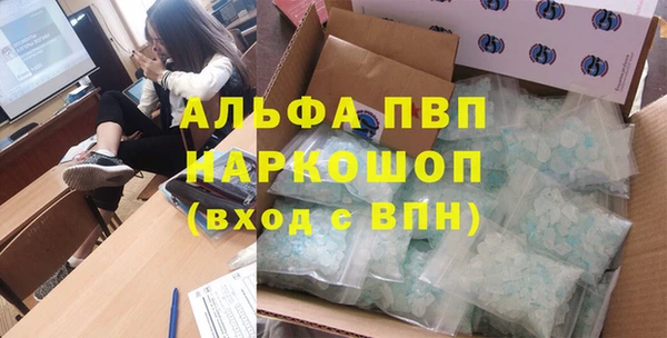 apvp Горно-Алтайск