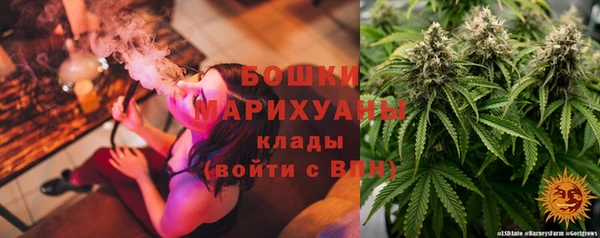 кристаллы Горнозаводск
