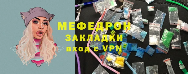 кристаллы Горнозаводск