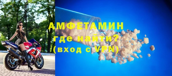 скорость mdpv Горняк