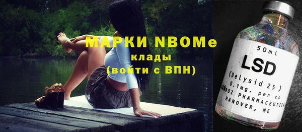 кристаллы Горнозаводск