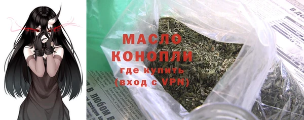 кристаллы Горнозаводск