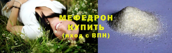 прущая мука Тихорецк