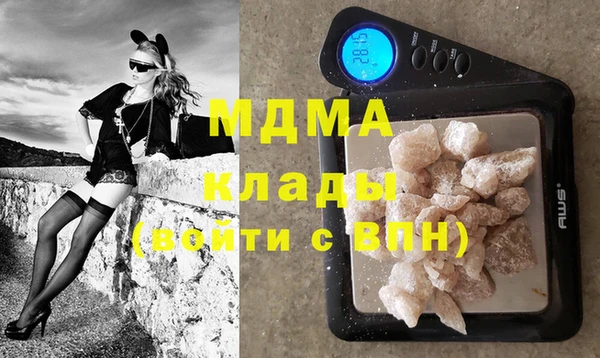 кристаллы Горнозаводск