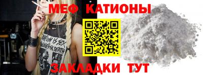 метамфетамин Гатчина