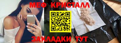 метамфетамин Гатчина