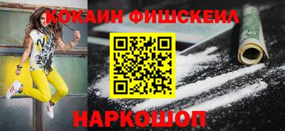 прущие крисы Беслан