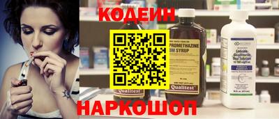 прущие крисы Беслан