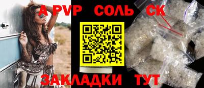 крисы Кулебаки