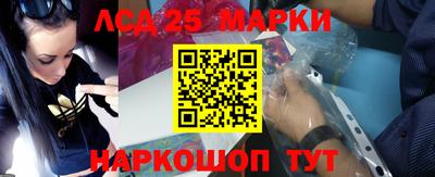 индика Берёзовский