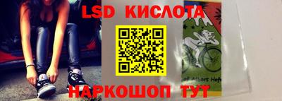 прущие крисы Беслан