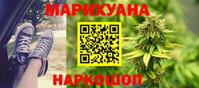 метамфетамин Гатчина