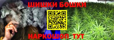 метамфетамин Гатчина
