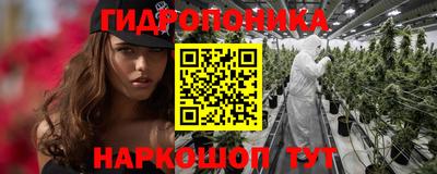 метамфетамин Гатчина
