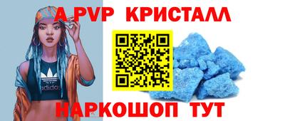 метамфетамин Гатчина