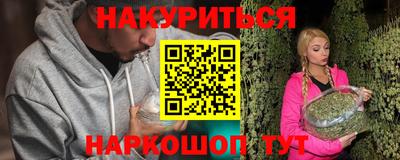 метамфетамин Гатчина