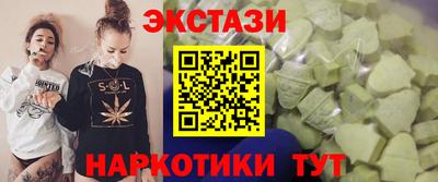 spice Гай