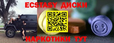 метамфетамин Гатчина