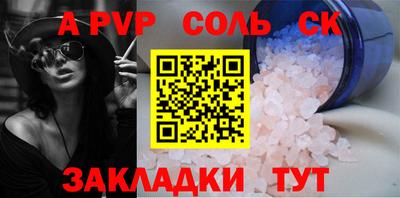 СК Гагарин