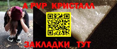 метамфетамин Гатчина