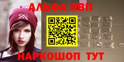 прущие крисы Беслан